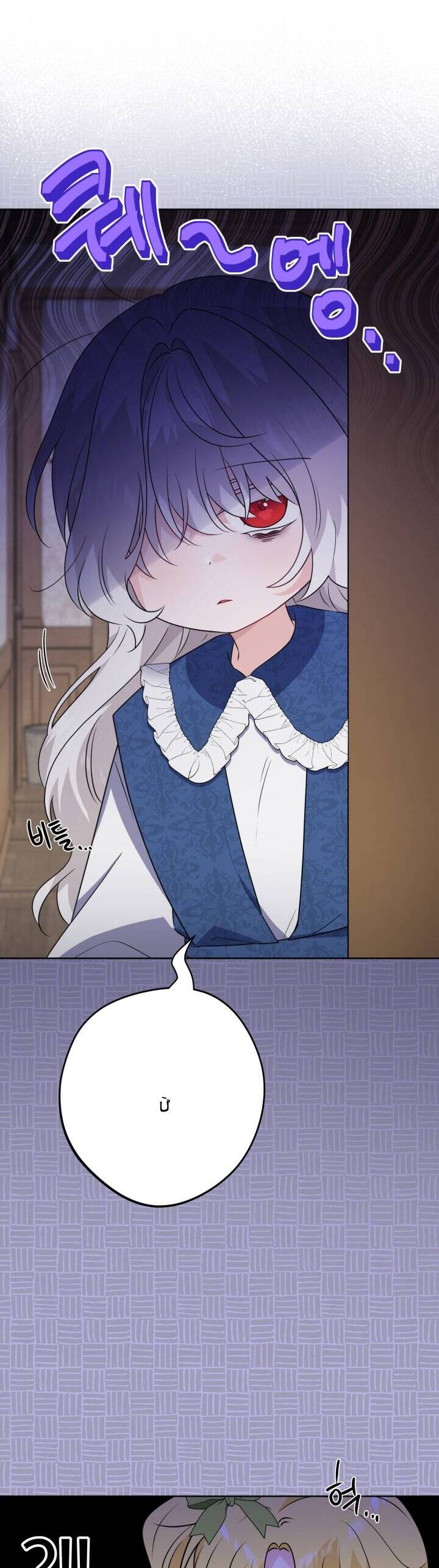 Lịch Sử Đen Tối Của Nam Chính Chap 30 - Next Chap 31