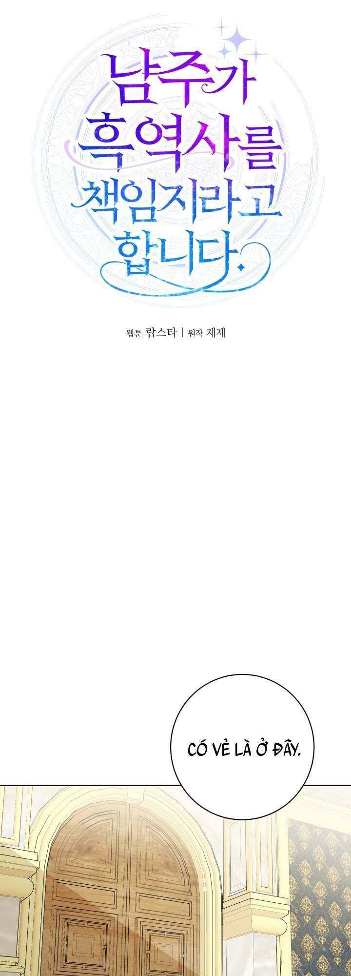 Lịch Sử Đen Tối Của Nam Chính Chap 4 - Next Chap 5