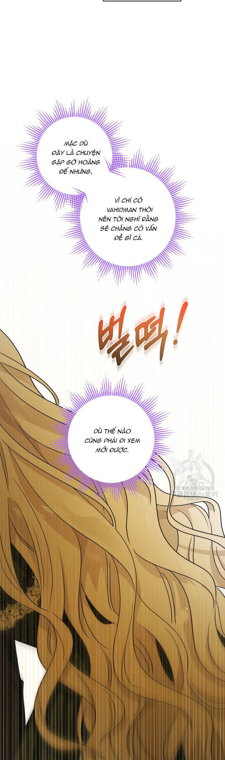 Lịch Sử Đen Tối Của Nam Chính Chap 45 - Next Chap 46