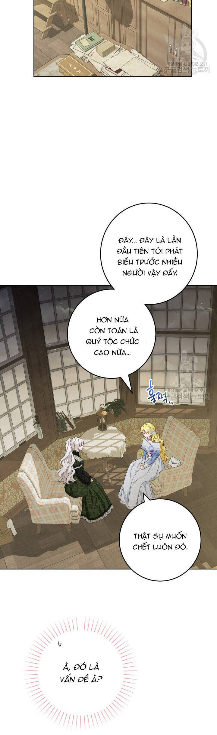 Lịch Sử Đen Tối Của Nam Chính Chap 45 - Next Chap 46
