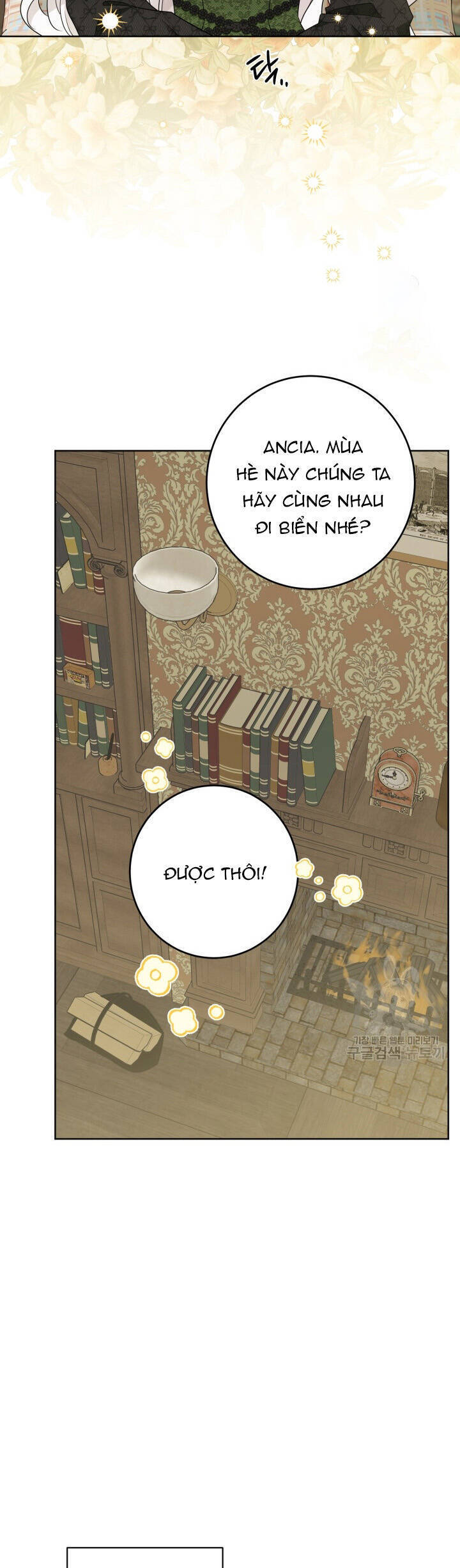 Lịch Sử Đen Tối Của Nam Chính Chap 45 - Next Chap 46