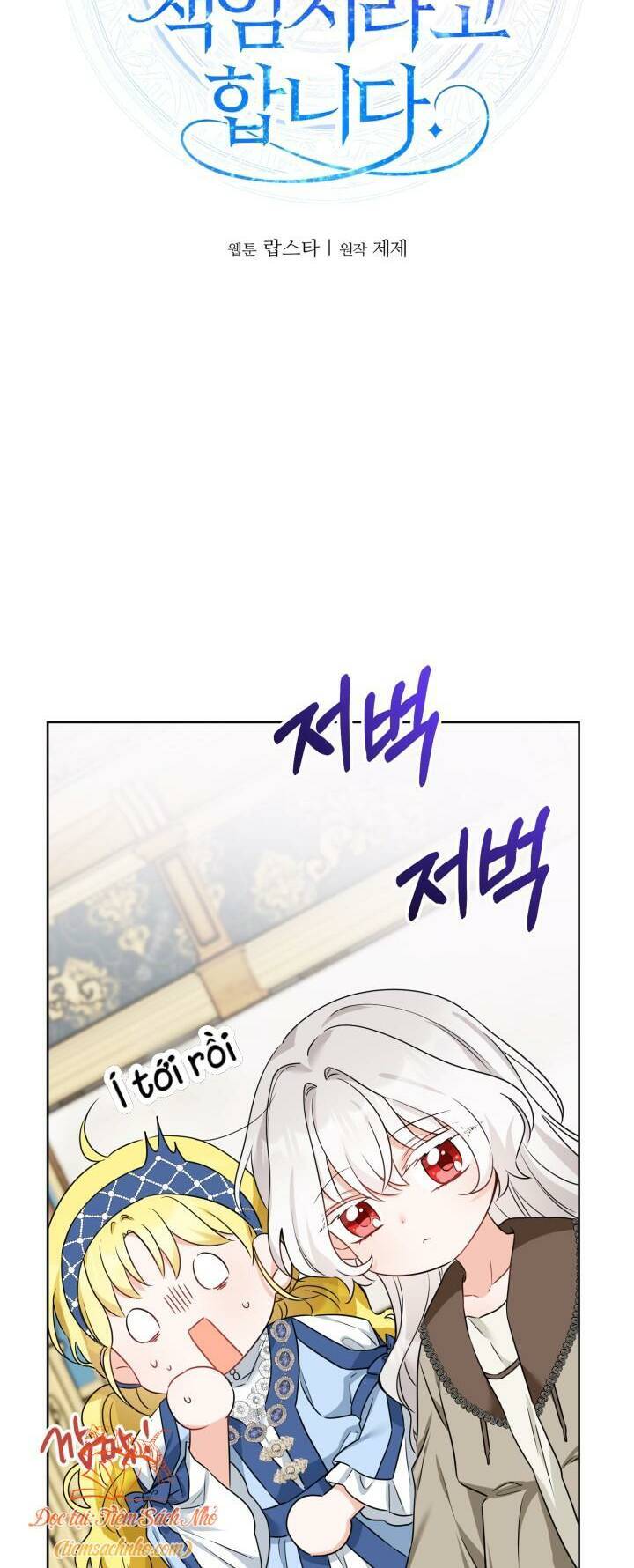 Lịch Sử Đen Tối Của Nam Chính Chap 5 - Next Chap 6