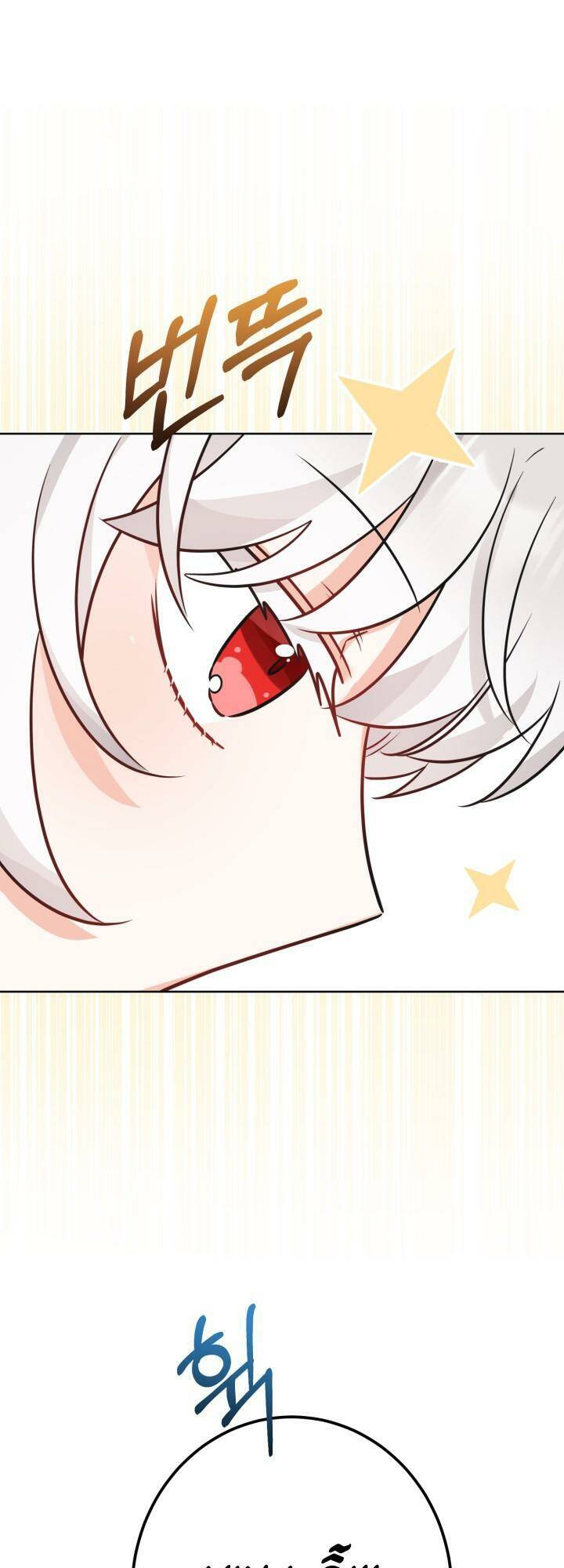 Lịch Sử Đen Tối Của Nam Chính Chap 5 - Next Chap 6