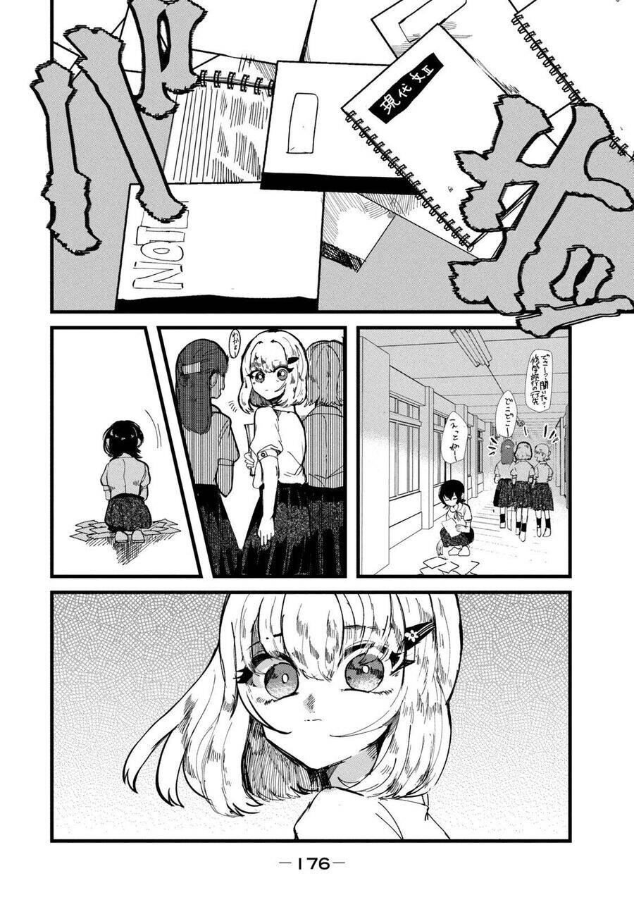 Liệu Cậu Sẽ Kết Thúc Mối Tình Này Chứ? Chap 25 - Next Chap 26