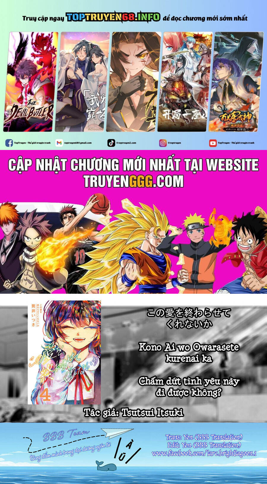 Liệu Cậu Sẽ Kết Thúc Mối Tình Này Chứ? Chap 27 - Next Chap 28