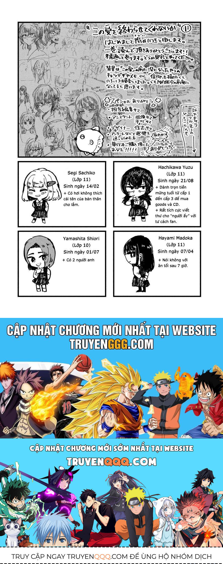 Liệu Cậu Sẽ Kết Thúc Mối Tình Này Chứ? Chap 7 - Next Chap 8