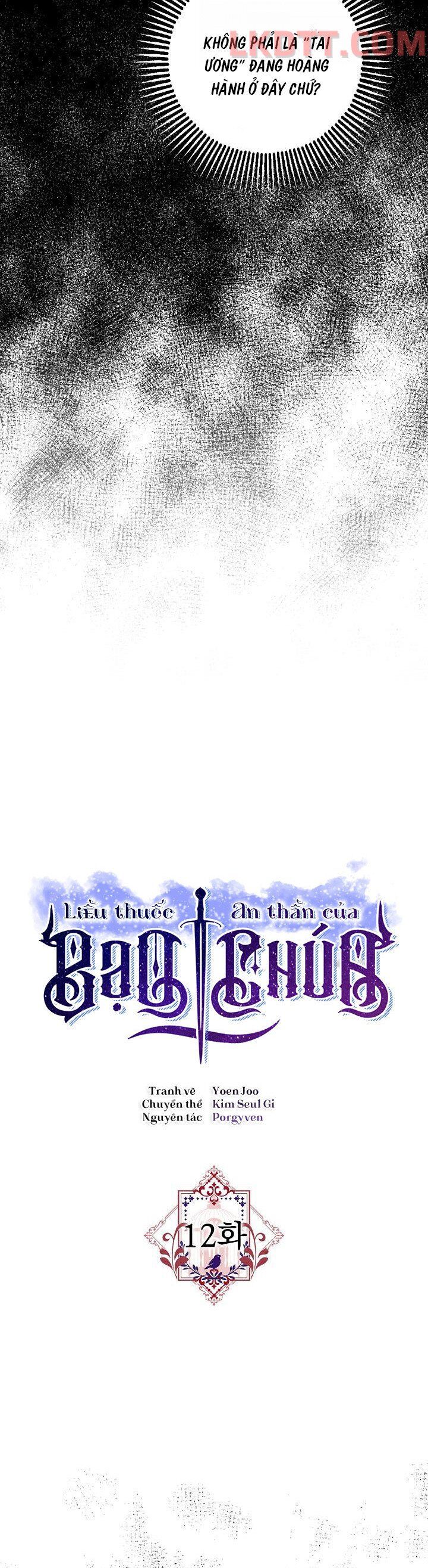 Liều Thuốc An Thần Của Bạo Chúa Chap 12 - Next Chap 13