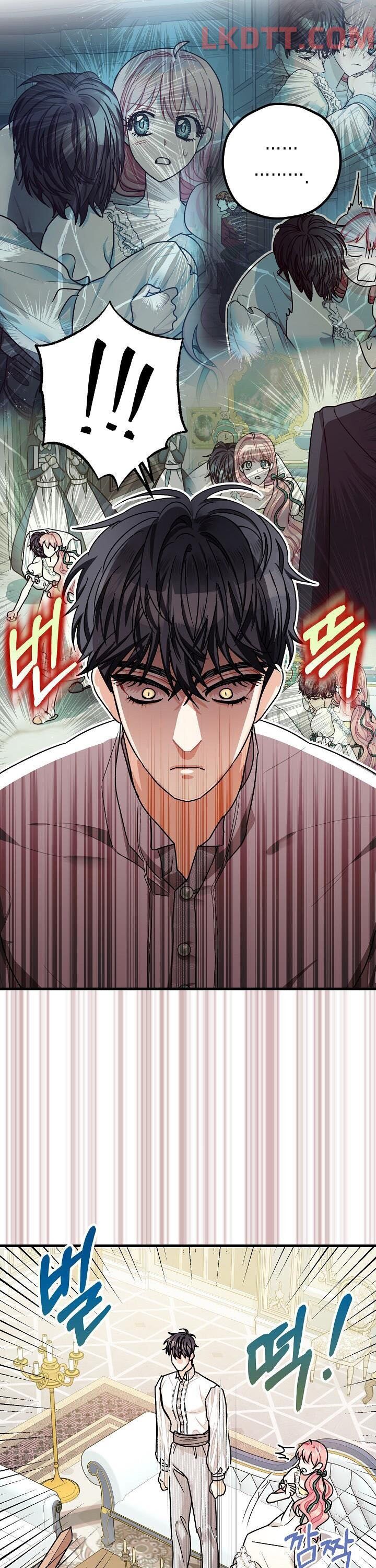 Liều Thuốc An Thần Của Bạo Chúa Chap 14 - Next Chap 15