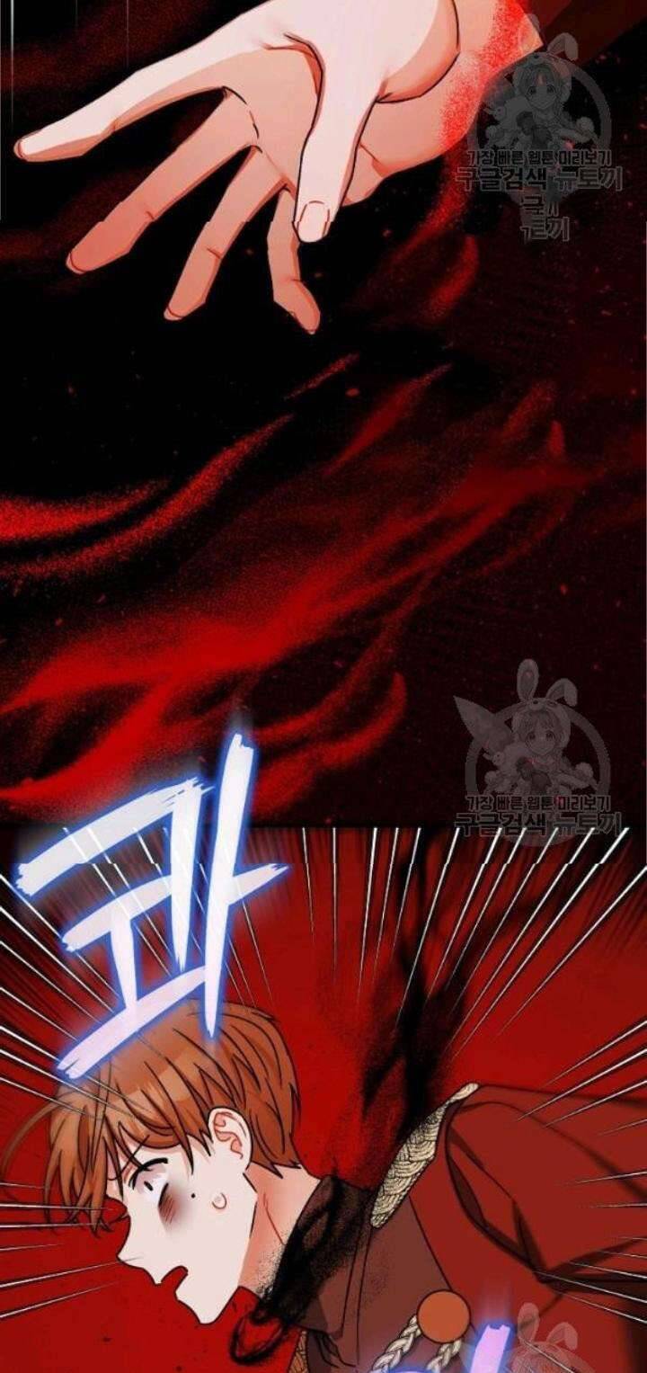 Liều Thuốc An Thần Của Bạo Chúa Chap 15 - Next Chap 16