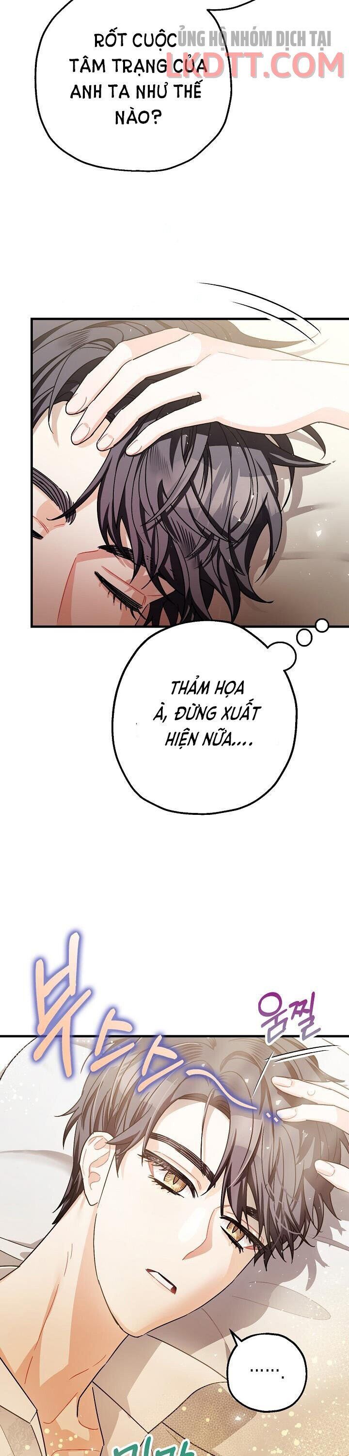 Liều Thuốc An Thần Của Bạo Chúa Chap 16 - Next Chap 17
