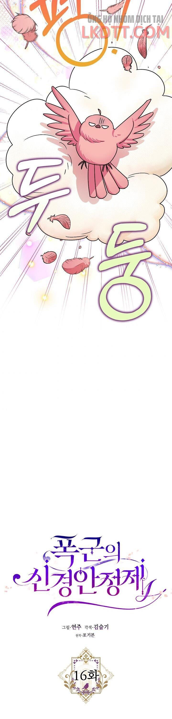 Liều Thuốc An Thần Của Bạo Chúa Chap 16 - Next Chap 17