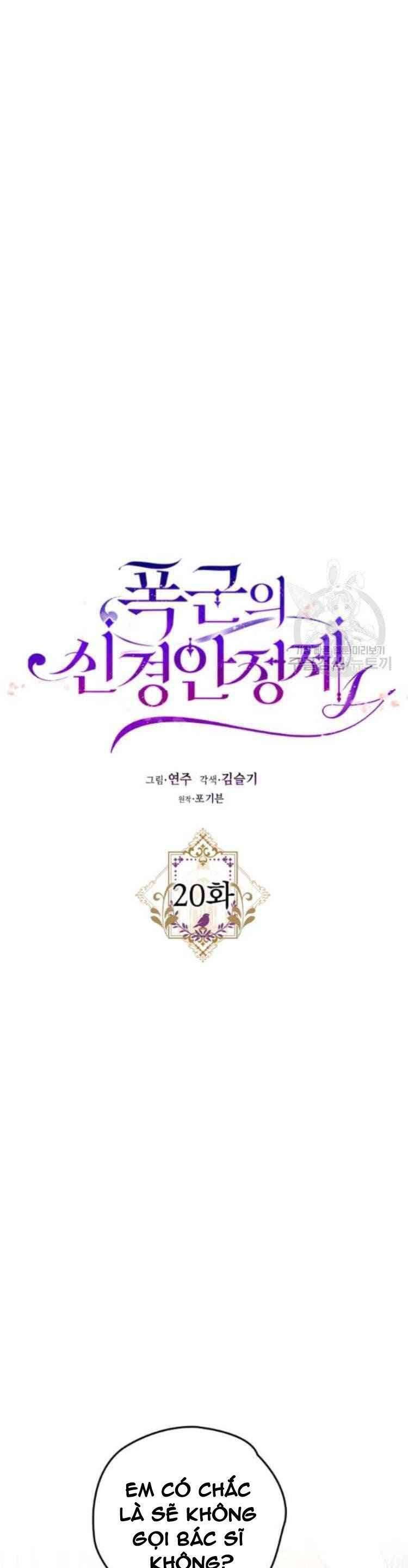 Liều Thuốc An Thần Của Bạo Chúa Chap 20 - Next Chap 21