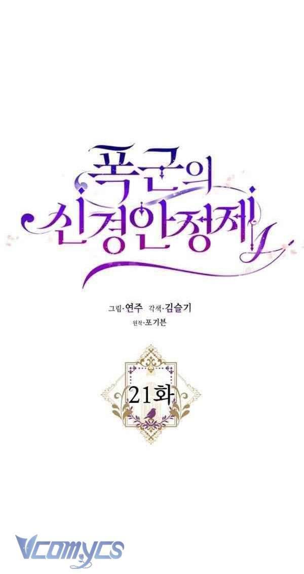 Liều Thuốc An Thần Của Bạo Chúa Chap 21 - Next Chap 22