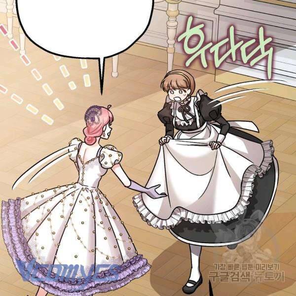 Liều Thuốc An Thần Của Bạo Chúa Chap 22 - Next Chap 23
