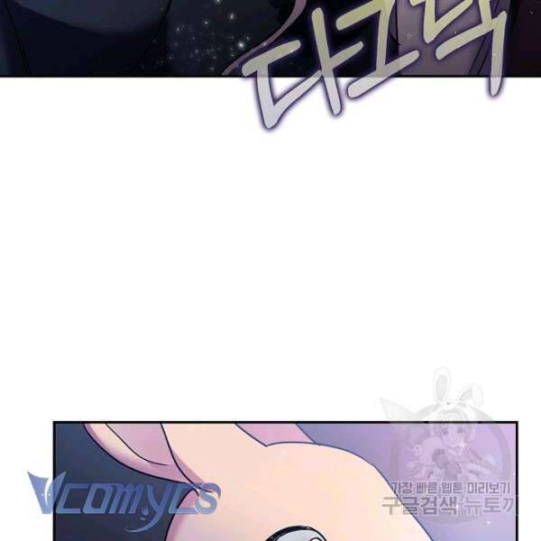 Liều Thuốc An Thần Của Bạo Chúa Chap 22 - Next Chap 23