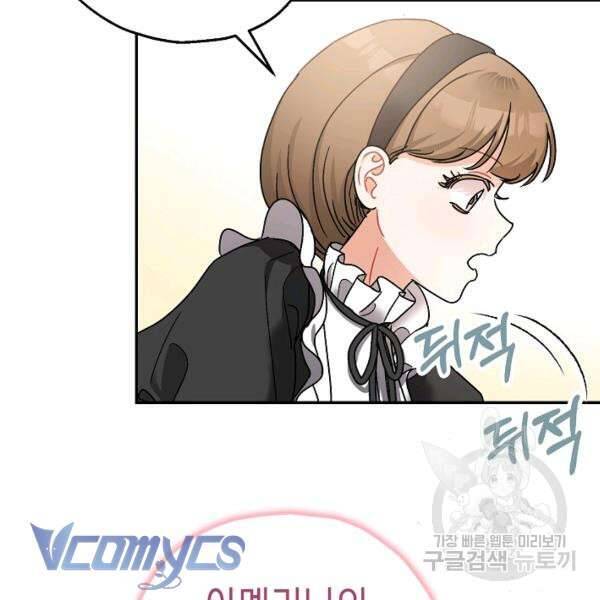 Liều Thuốc An Thần Của Bạo Chúa Chap 22 - Next Chap 23