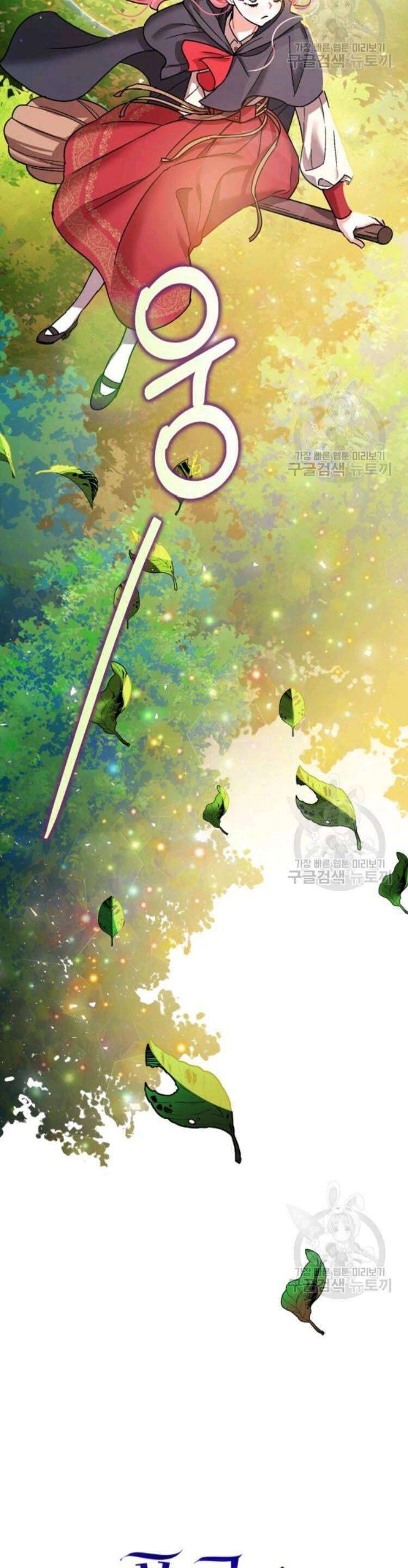 Liều Thuốc An Thần Của Bạo Chúa Chap 23 - Next Chap 24