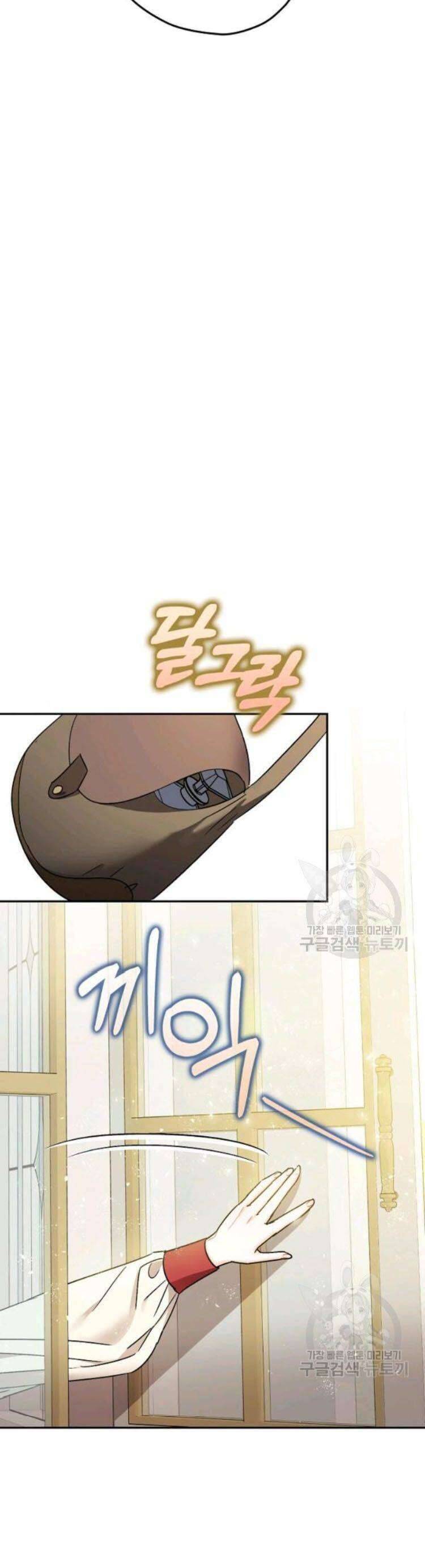 Liều Thuốc An Thần Của Bạo Chúa Chap 23 - Next Chap 24