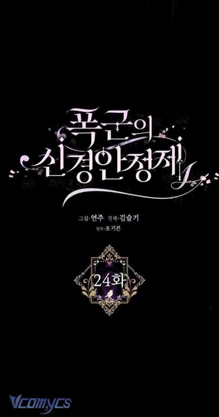 Liều Thuốc An Thần Của Bạo Chúa Chap 24 - Next Chap 25