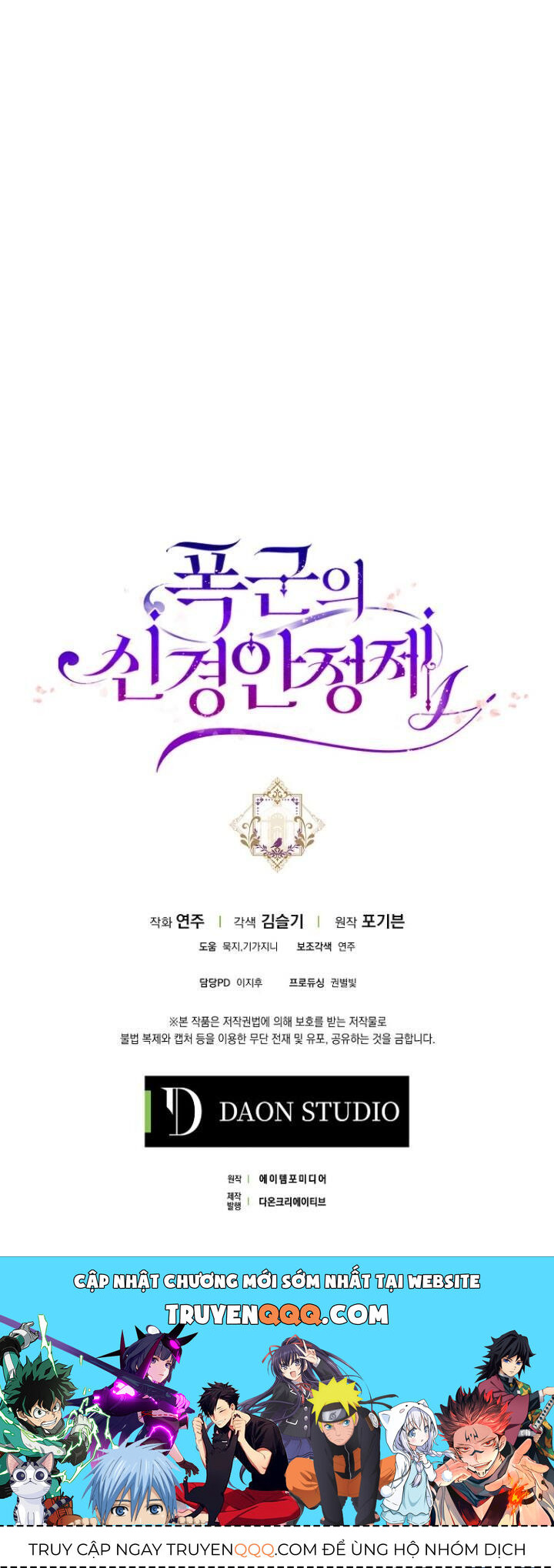 Liều Thuốc An Thần Của Bạo Chúa Chap 295 - Next Chap 296