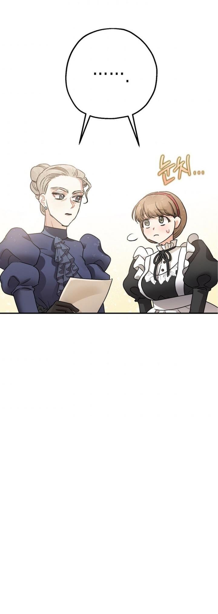 Liều Thuốc An Thần Của Bạo Chúa Chap 295 - Next Chap 296