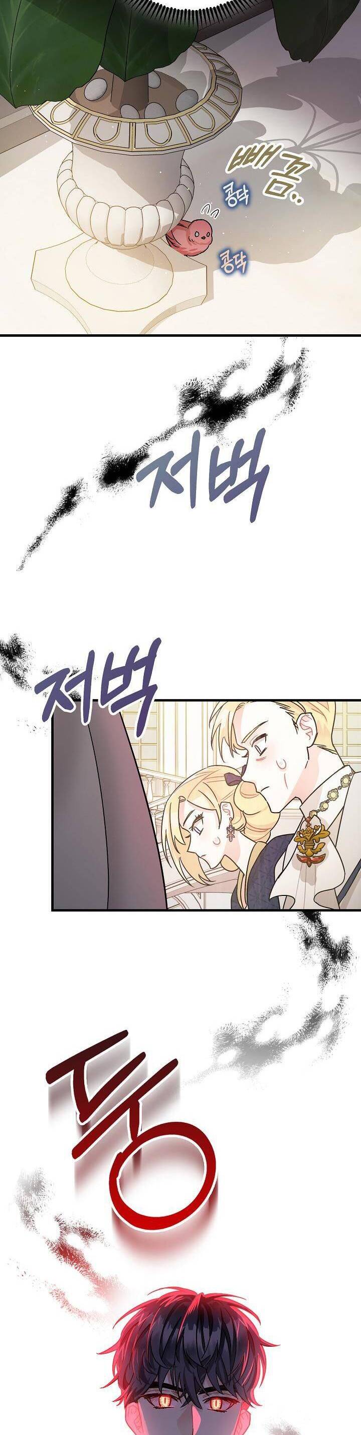 Liều Thuốc An Thần Của Bạo Chúa Chap 3 - Next Chap 4