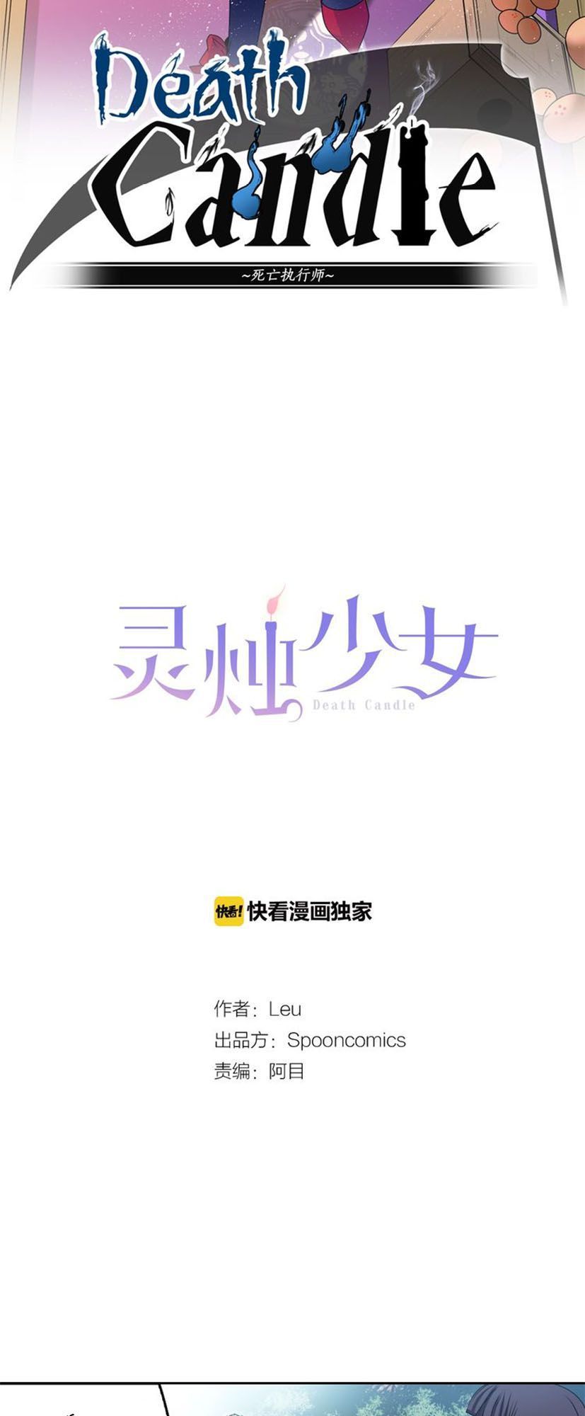 Linh Chúc Thiếu Nữ Chap 6 - Next Chap 7