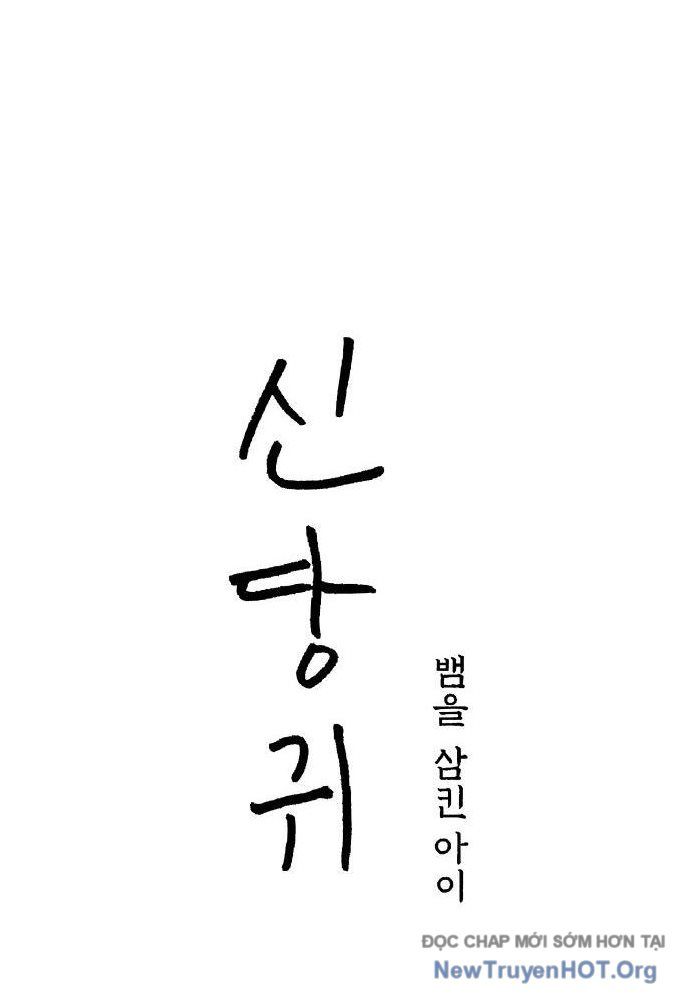 Linh Hồn Của Đền Thờ: Đứa Trẻ Nuốt Rắn Chap 4 - Next Chap 5