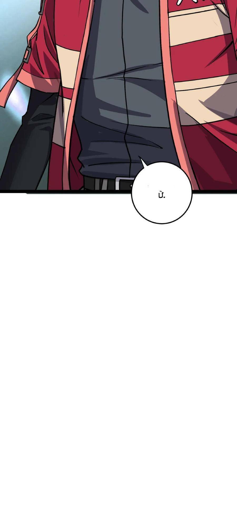 Linh Khí Khôi Phục: Ta Bắt Đầu Có Trảm Thiên Chi Nhãn Chap 13 - Next Chap 14