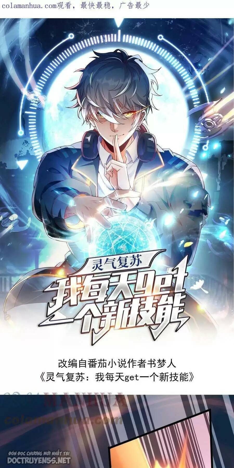 Linh Khí Khôi Phục: Ta Mỗi Ngày Thu Được Một Cái Kỹ Năng Mới Chap 55 - Next Chap 56