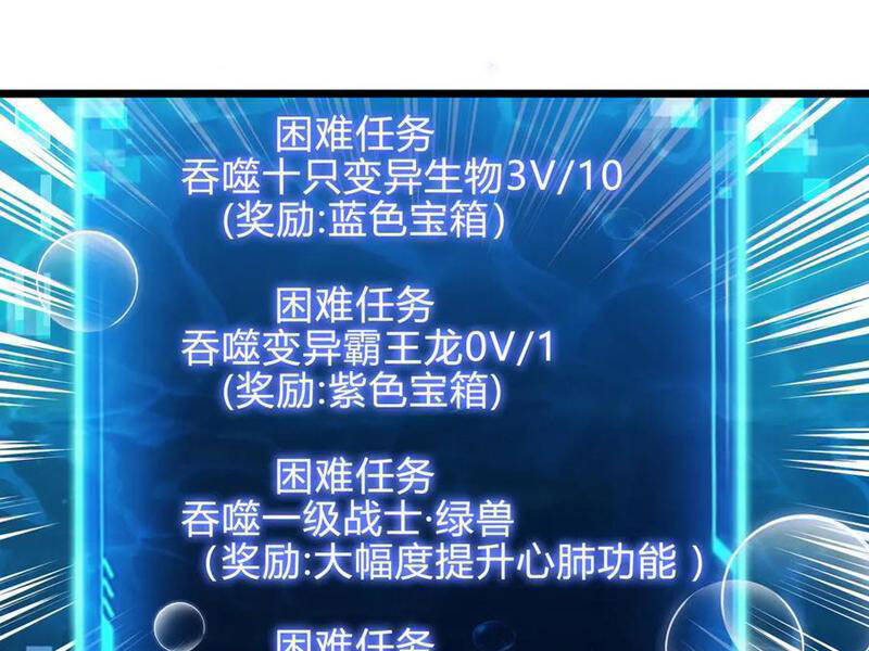 Linh Khí Khôi Phục: Từ Cá Chép Tiến Hóa Thành Thần Long Chap 17 - Next Chap 18