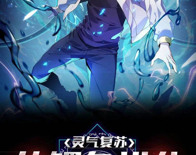 Linh Khí Khôi Phục: Từ Cá Chép Tiến Hóa Thành Thần Long Chap 20 - Next Chap 21