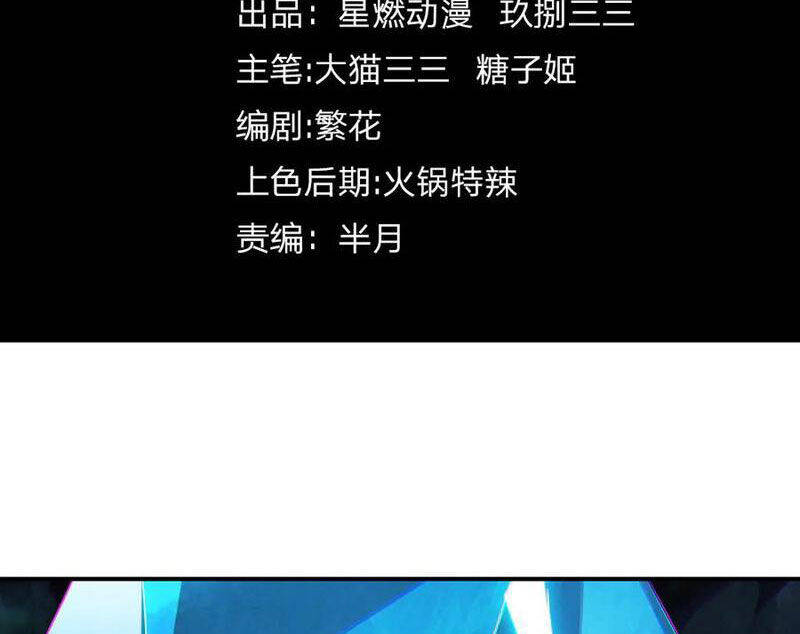 Linh Khí Khôi Phục: Từ Cá Chép Tiến Hóa Thành Thần Long Chap 20 - Next Chap 21