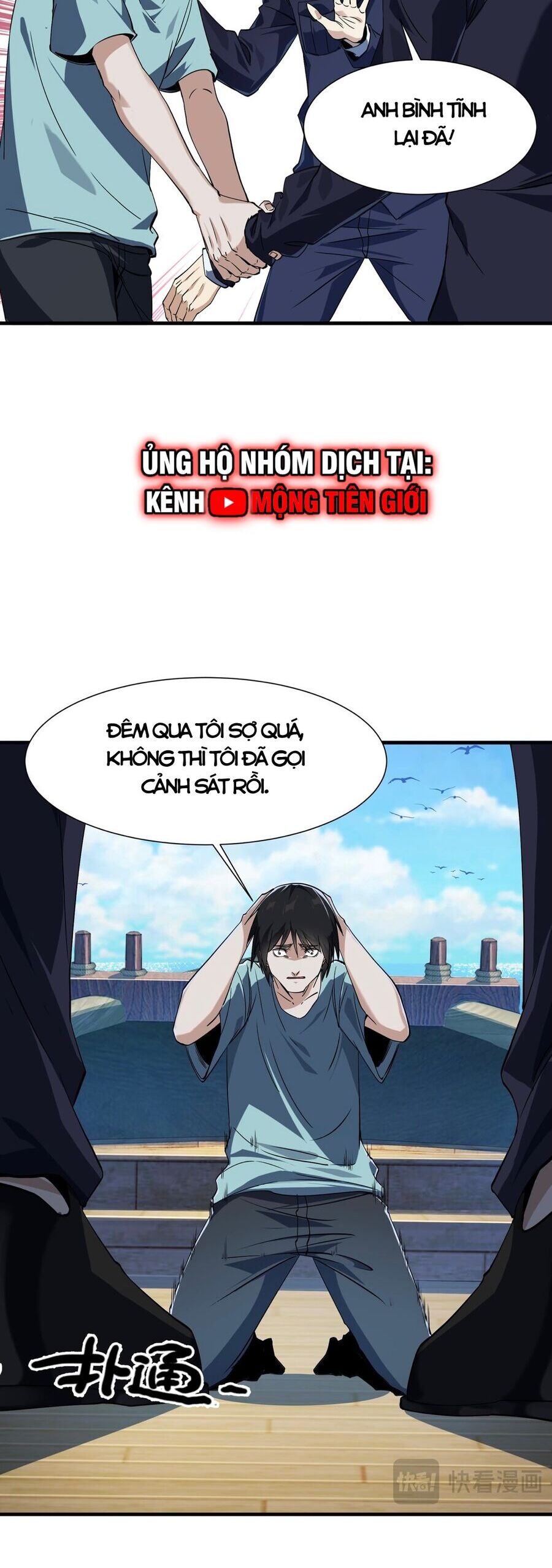 Linh Khí Khôi Phục: Từ Cá Chép Tiến Hóa Thành Thần Long Chap 5 - Next Chap 6
