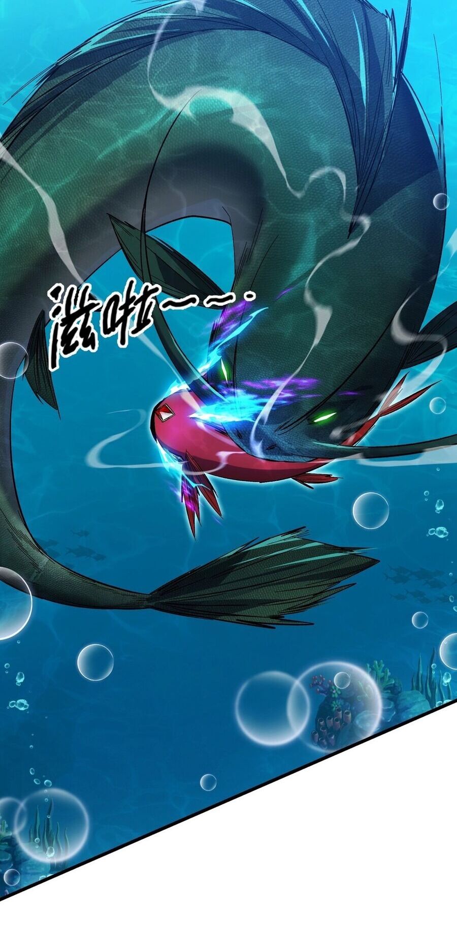 Linh Khí Khôi Phục: Từ Cá Chép Tiến Hóa Thành Thần Long Chap 8 - Next Chap 9