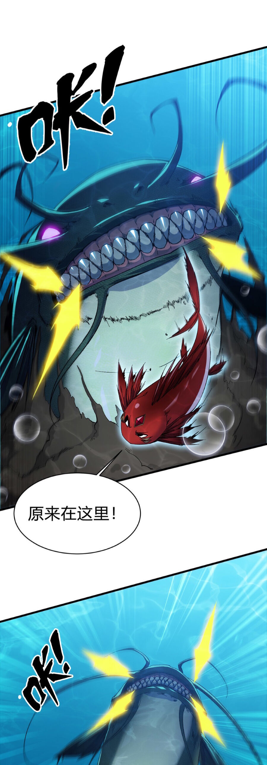 Linh Khí Khôi Phục: Từ Cá Chép Tiến Hóa Thành Thần Long Chap 9 - Next Chap 10