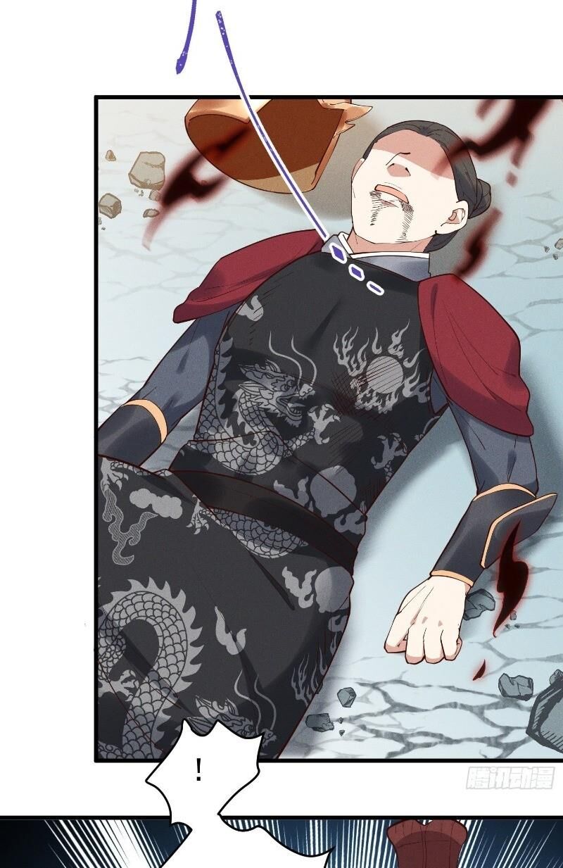 Linh Tôn Chi Tử Chap 29 - Next Chap 30