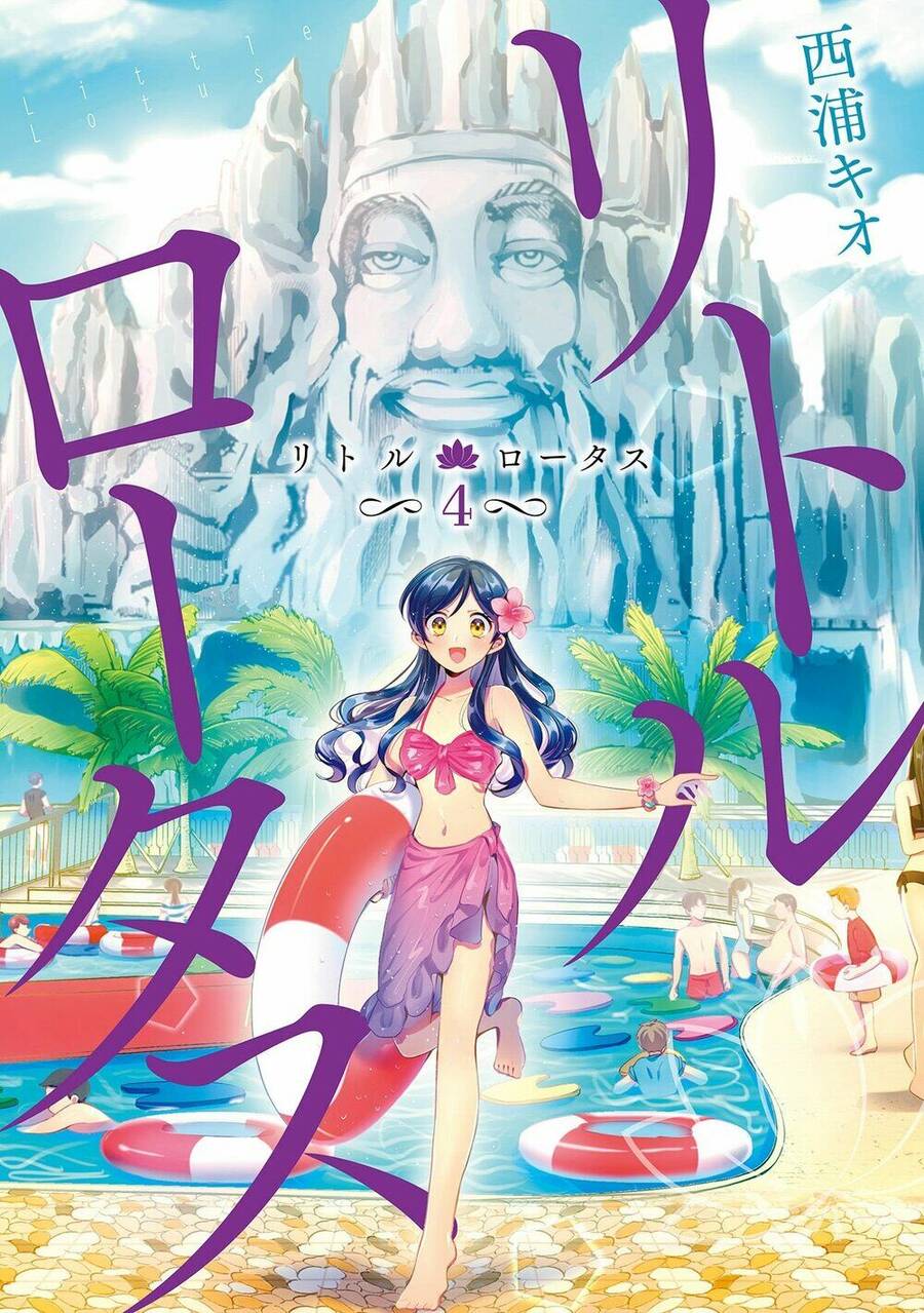 Little Lotus Chap 286 - Next Chap 287