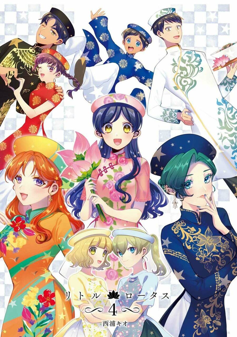 Little Lotus Chap 286 - Next Chap 287