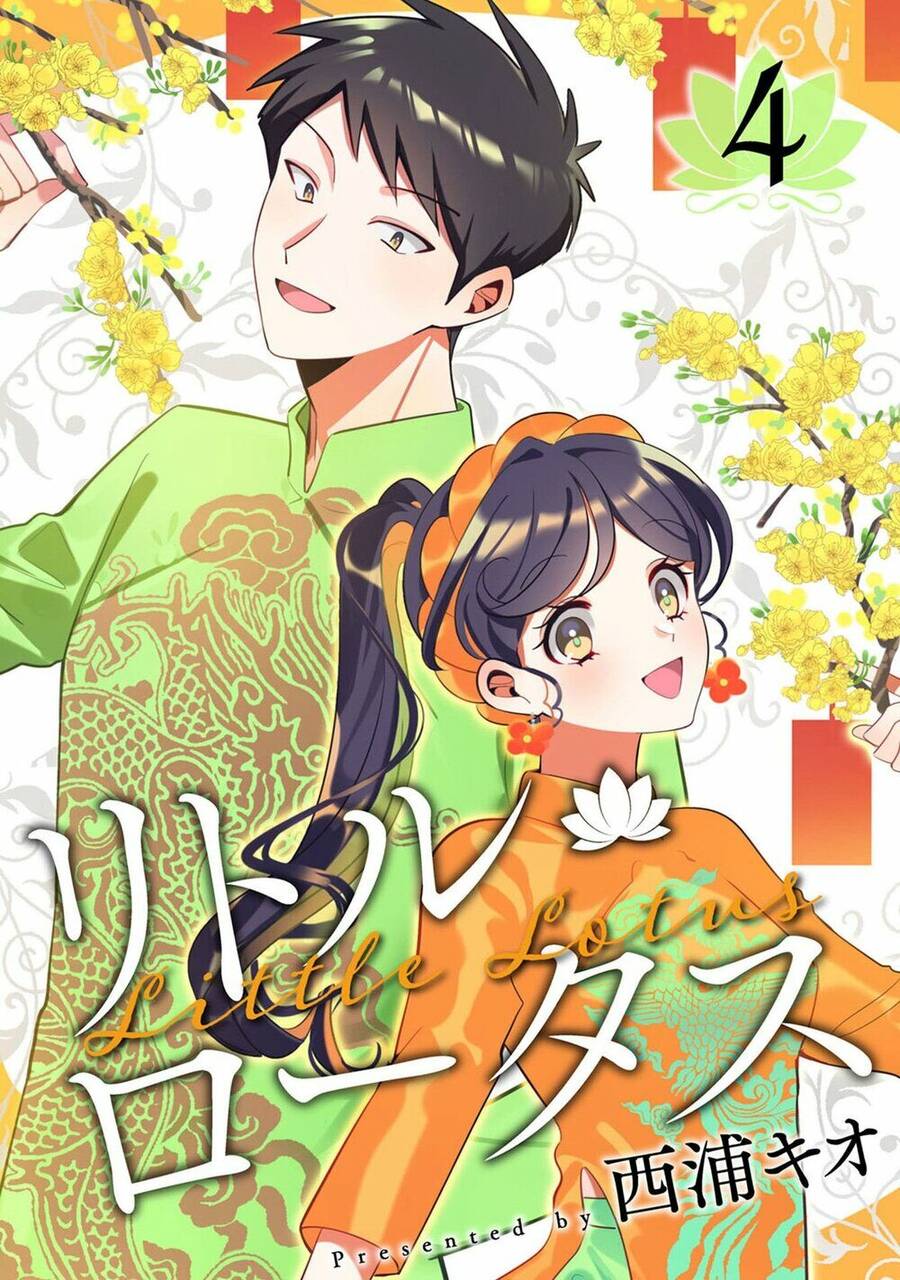 Little Lotus Chap 29 - Next Chap 30