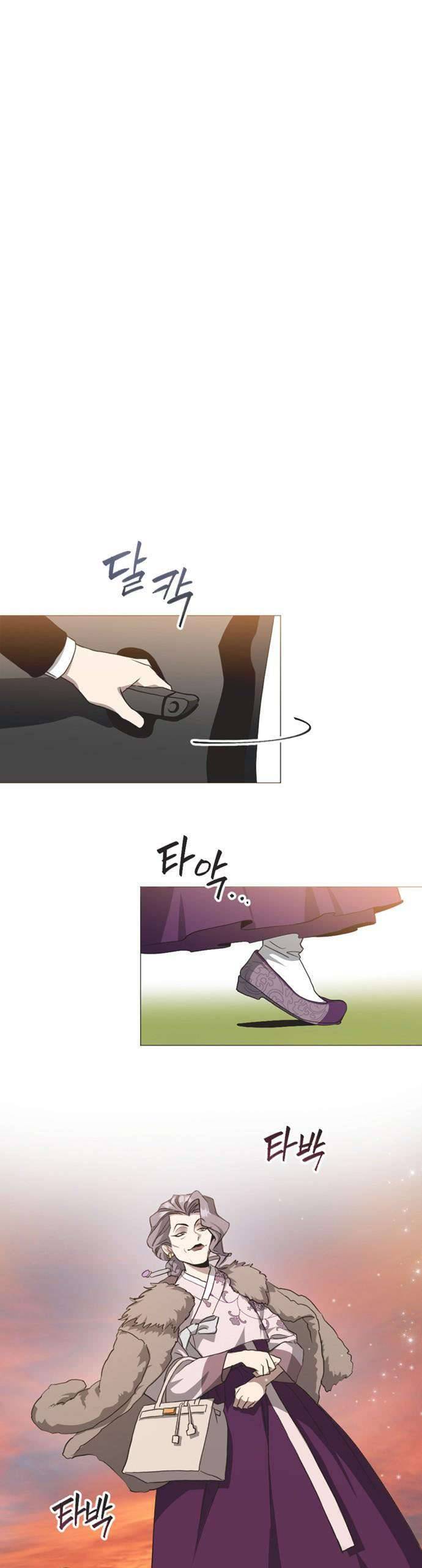 Lọ Lem Không Hoàn Hảo Chap 1 - Next Chap 2