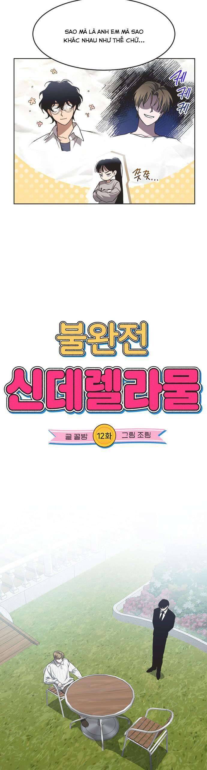 Lọ Lem Không Hoàn Hảo Chap 12 - Next Chap 13