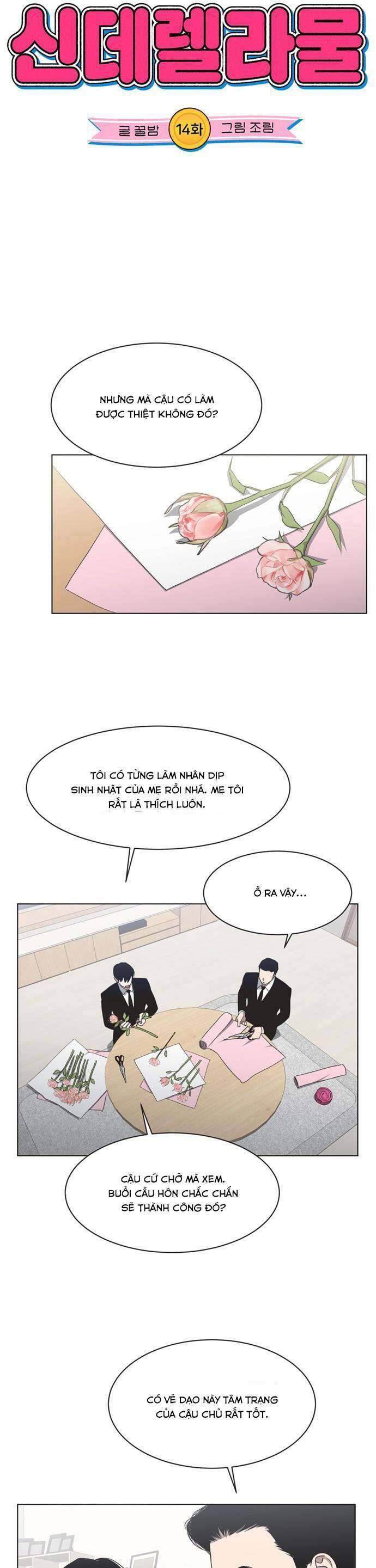 Lọ Lem Không Hoàn Hảo Chap 14 - Next Chap 15