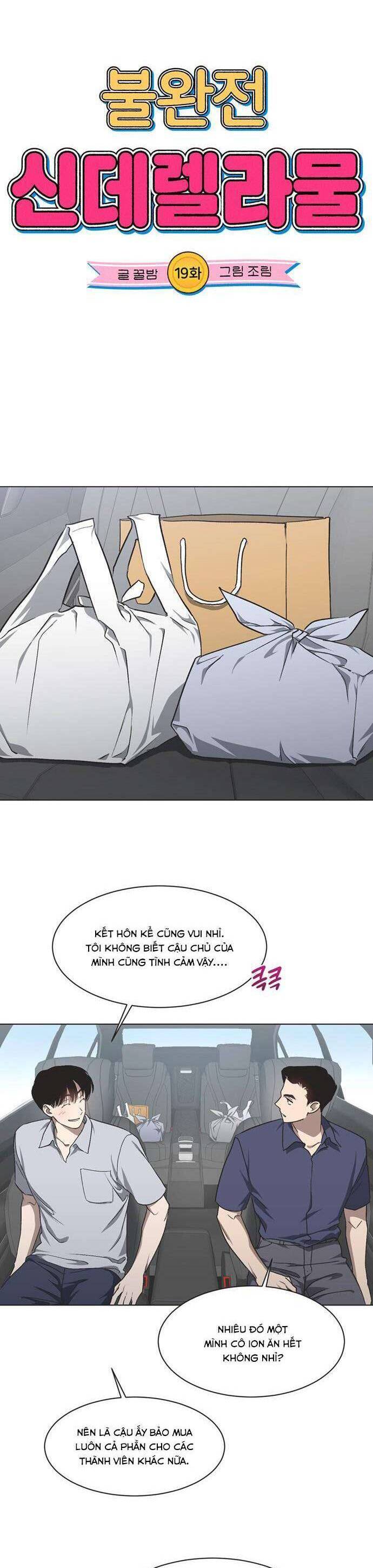 Lọ Lem Không Hoàn Hảo Chap 19 - Next Chap 20