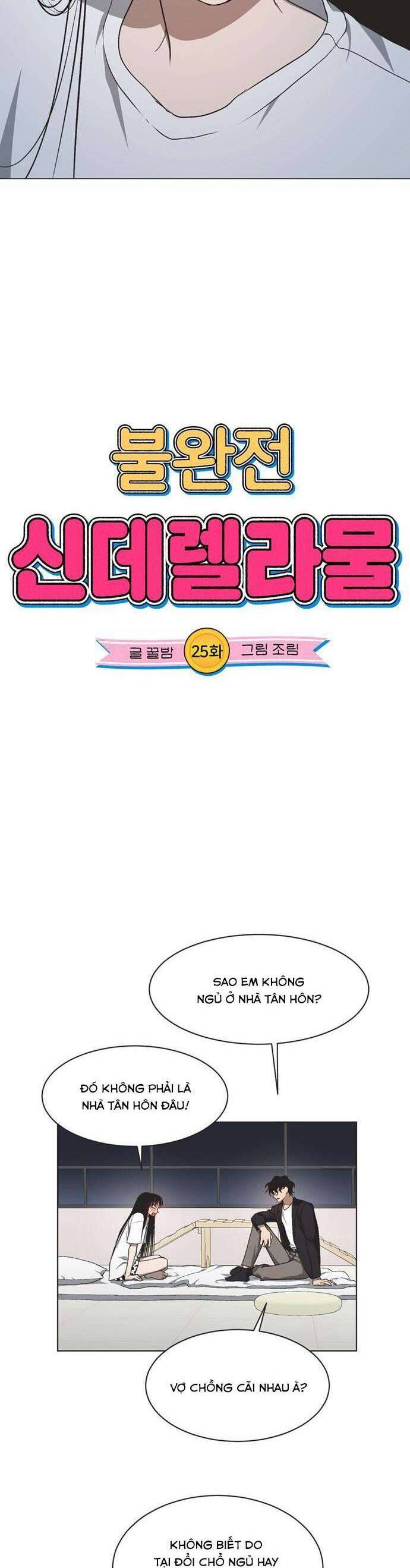 Lọ Lem Không Hoàn Hảo Chap 25 - Next Chap 26