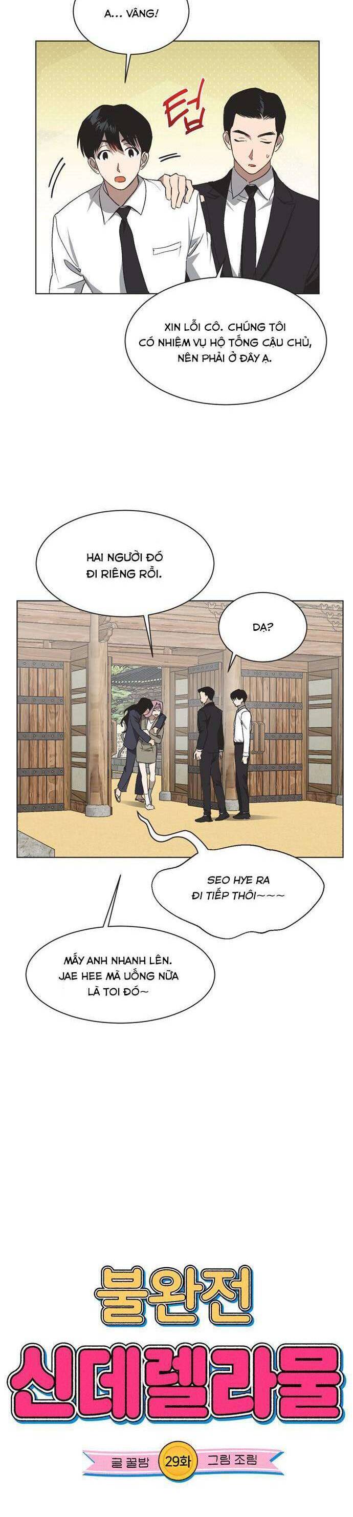 Lọ Lem Không Hoàn Hảo Chap 30 - Next Chap 31