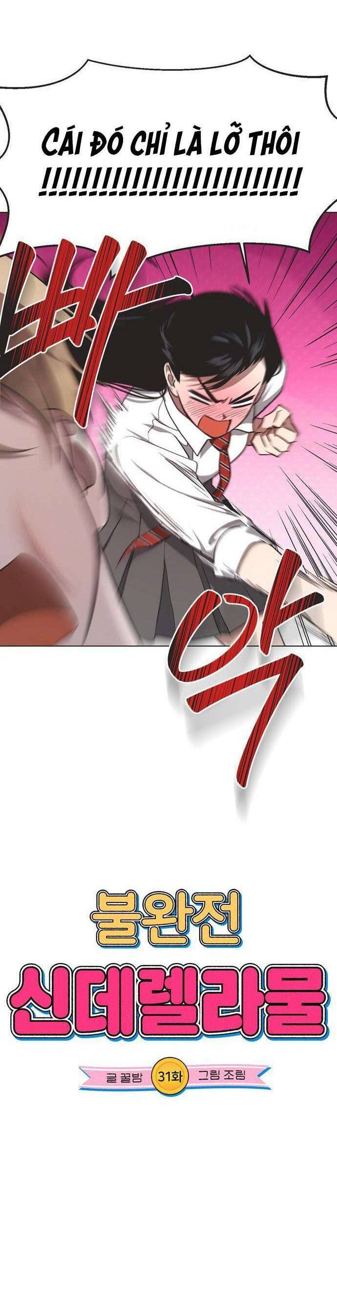 Lọ Lem Không Hoàn Hảo Chap 31 - Next Chap 32