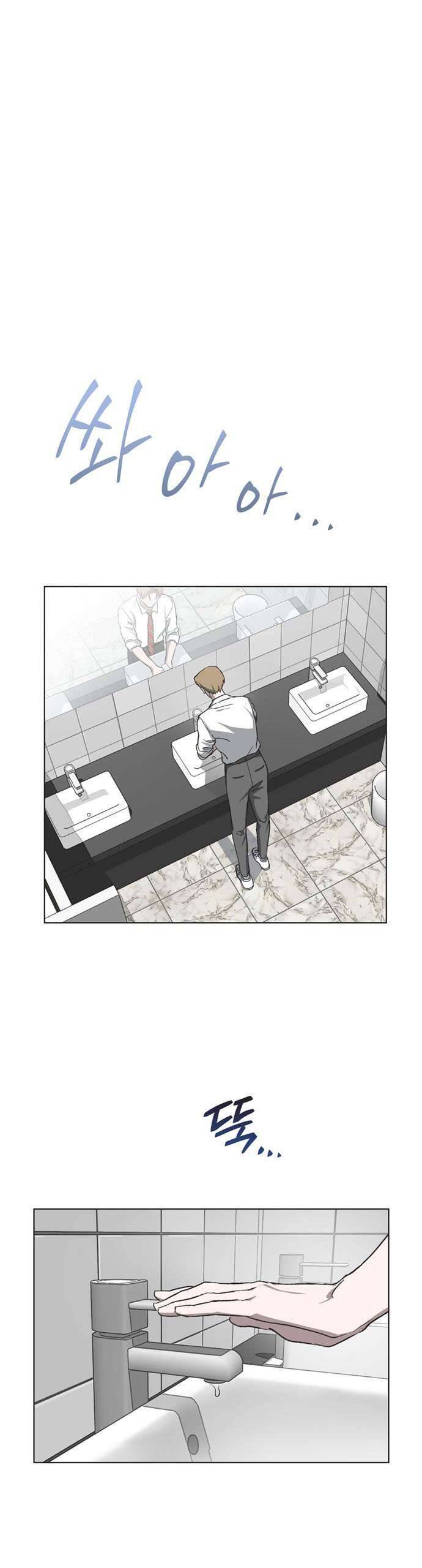 Lọ Lem Không Hoàn Hảo Chap 31 - Next Chap 32