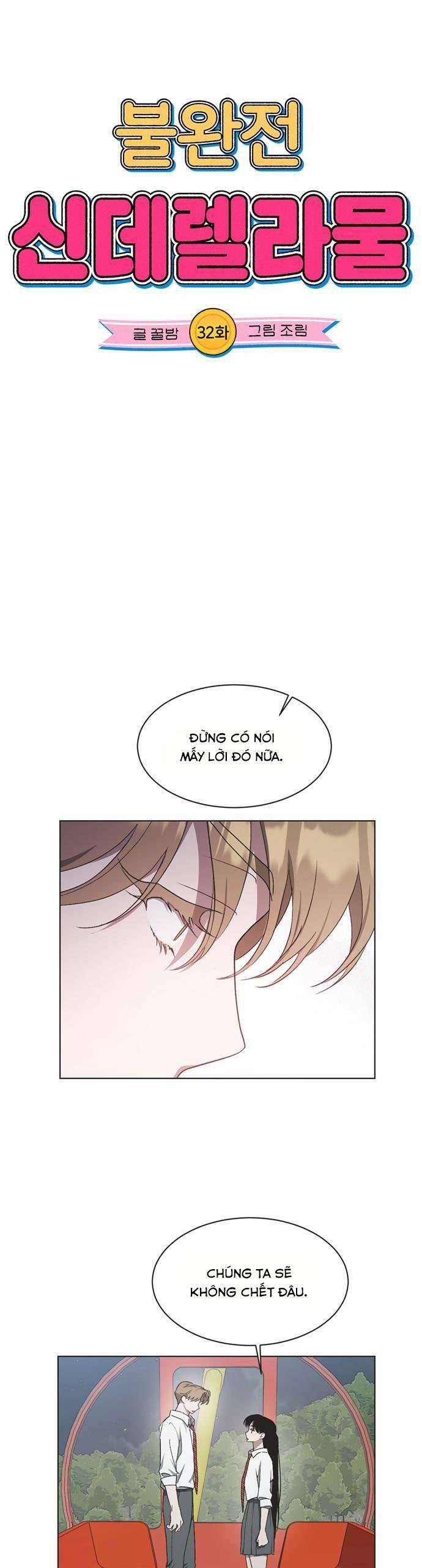 Lọ Lem Không Hoàn Hảo Chap 32 - Next Chap 33