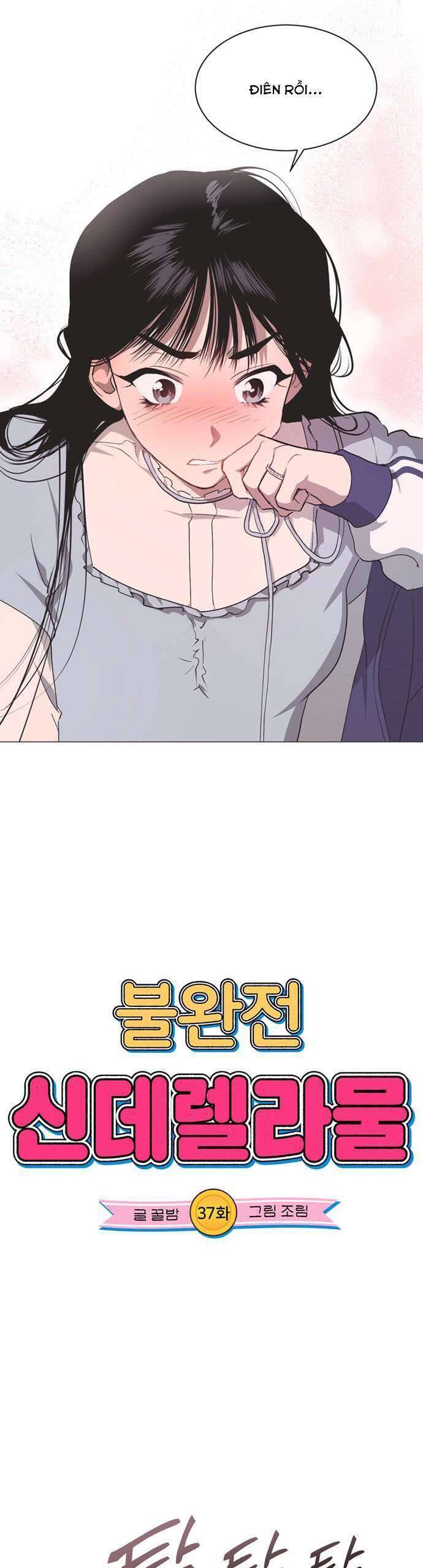 Lọ Lem Không Hoàn Hảo Chap 37 - Next Chap 38